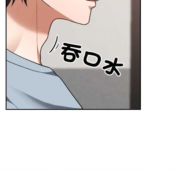 漫画《校花的双面生活》第34话第103张图
