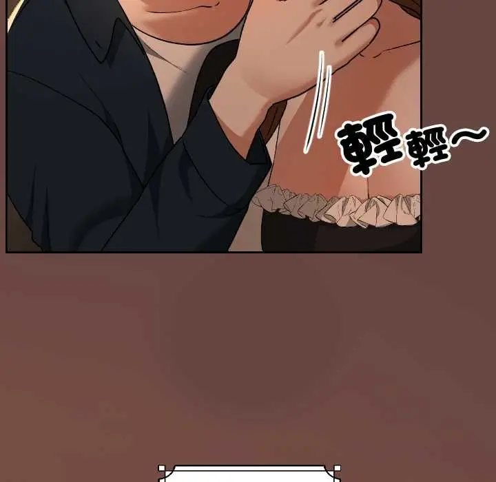 漫画《校花的双面生活》第34话第128张图