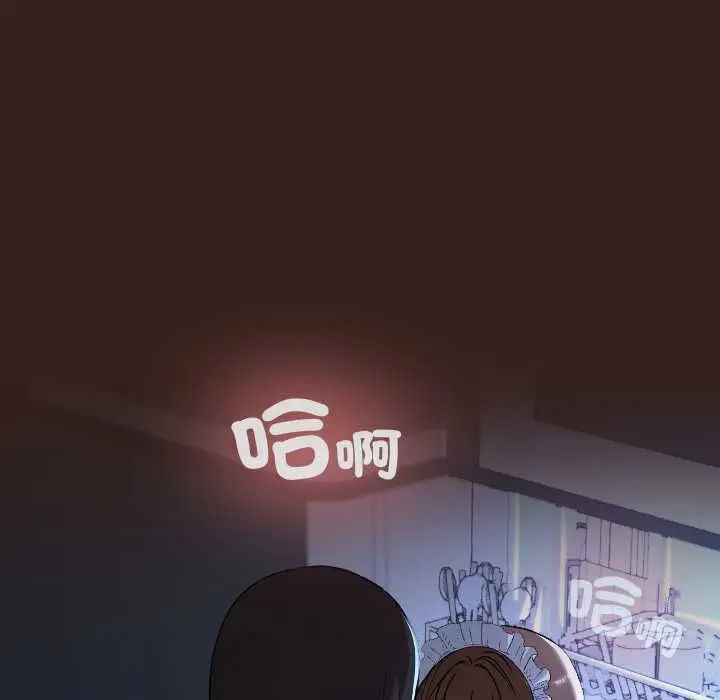 漫画《校花的双面生活》第34话第142张图