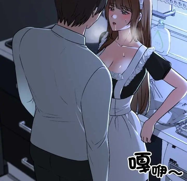 漫画《校花的双面生活》第34话第143张图