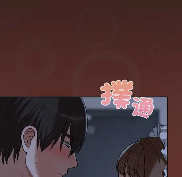 漫画《校花的双面生活》第34话第145张图