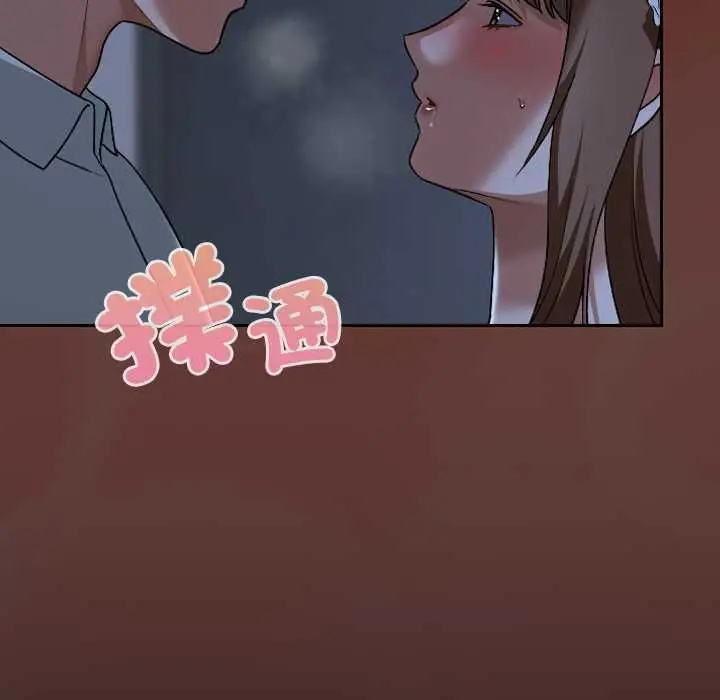 漫画《校花的双面生活》第34话第146张图