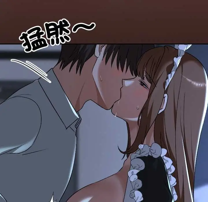 漫画《校花的双面生活》第34话第147张图