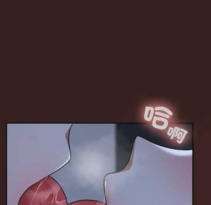 漫画《校花的双面生活》第34话第149张图