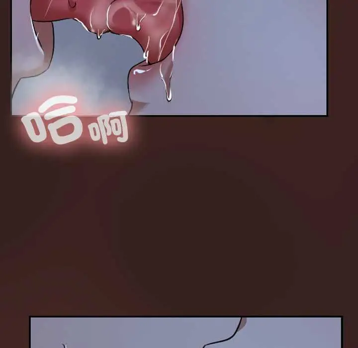 漫画《校花的双面生活》第34话第150张图
