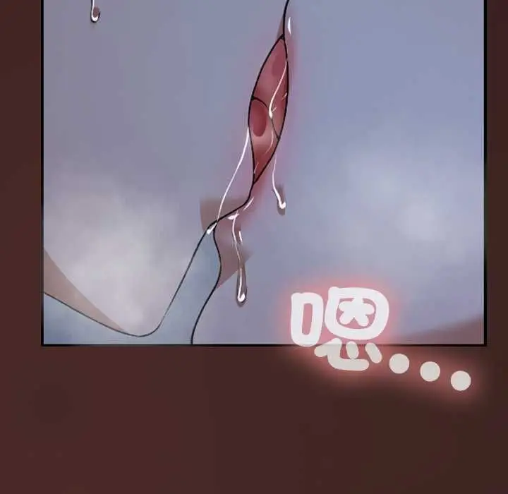 漫画《校花的双面生活》第34话第151张图