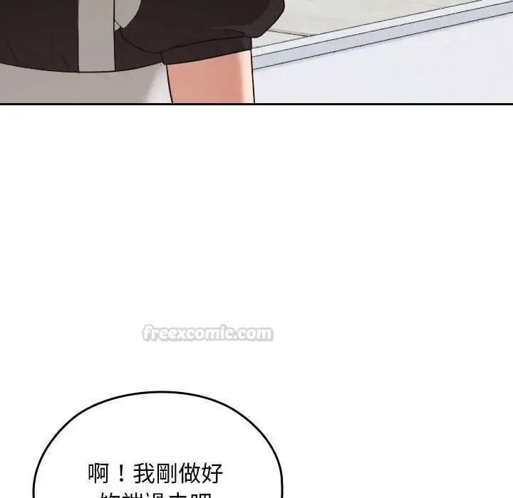 漫画《校花的双面生活》第34话第168张图