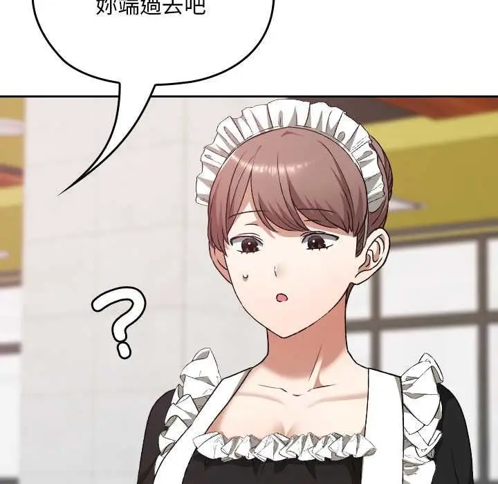 漫画《校花的双面生活》第34话第169张图