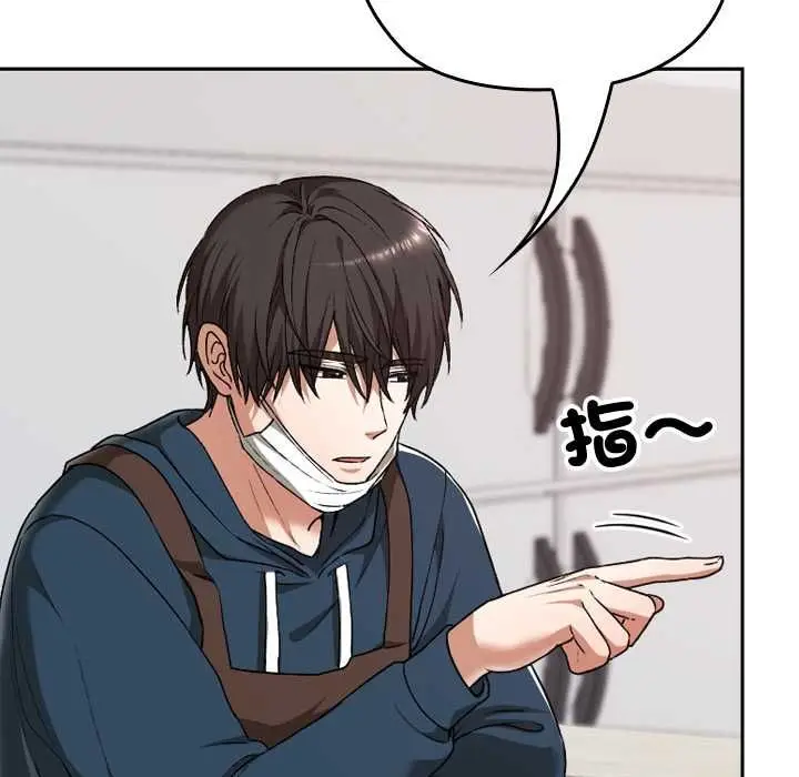 漫画《校花的双面生活》第34话第172张图