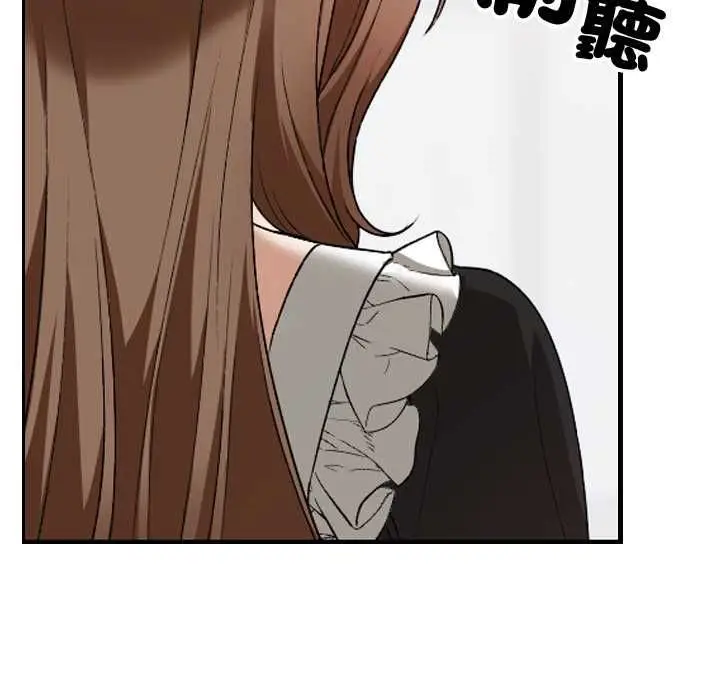 漫画《校花的双面生活》第34话第178张图