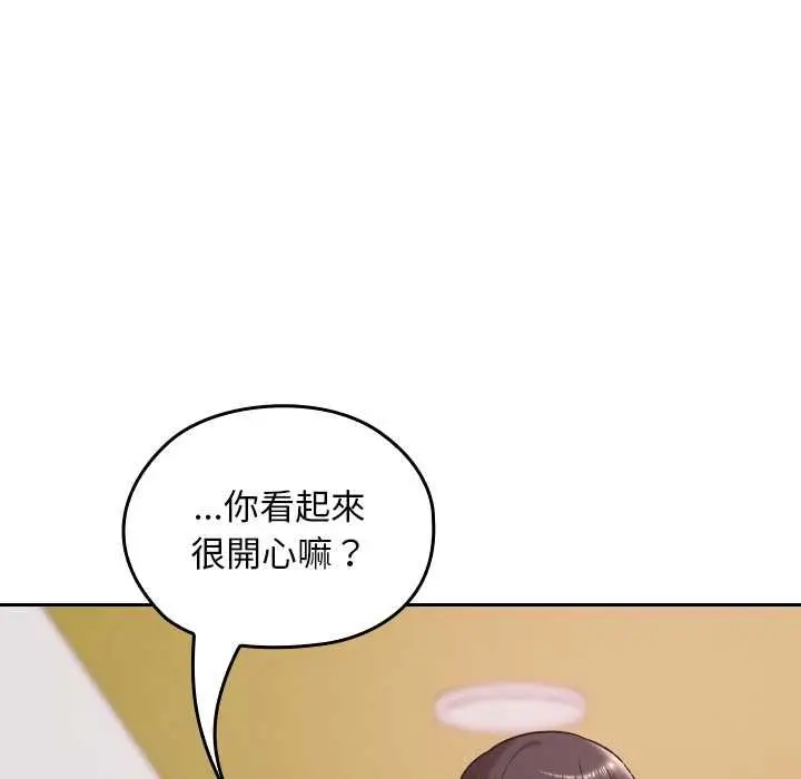 漫画《校花的双面生活》第34话第197张图