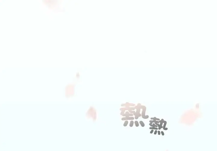 漫画《校花的双面生活》第34话第2张图