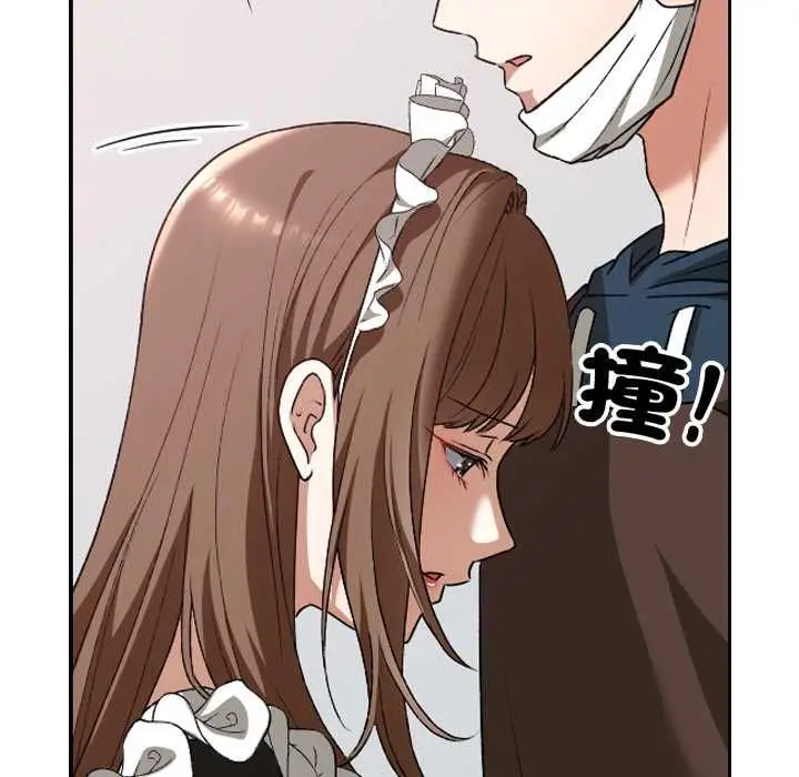 漫画《校花的双面生活》第34话第202张图
