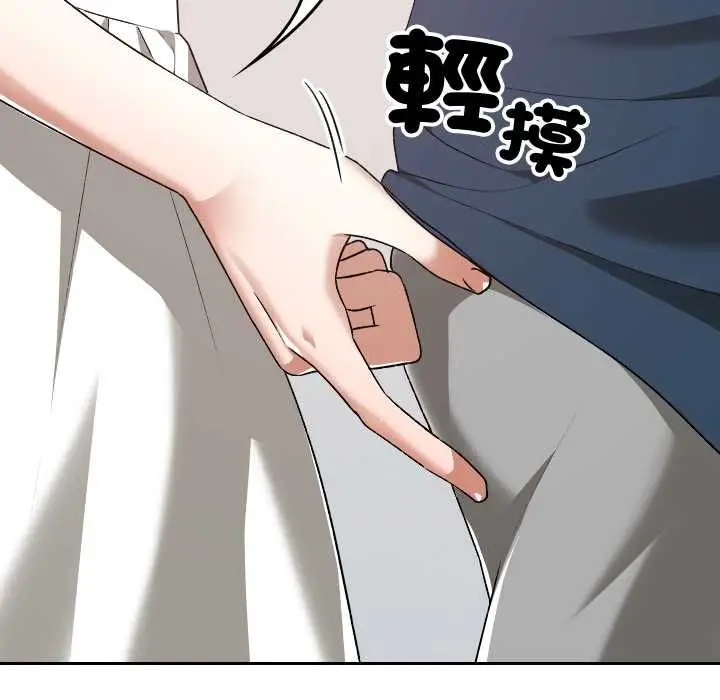 漫画《校花的双面生活》第34话第208张图