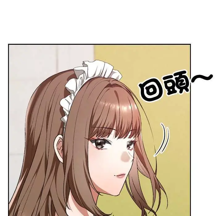 漫画《校花的双面生活》第34话第32张图