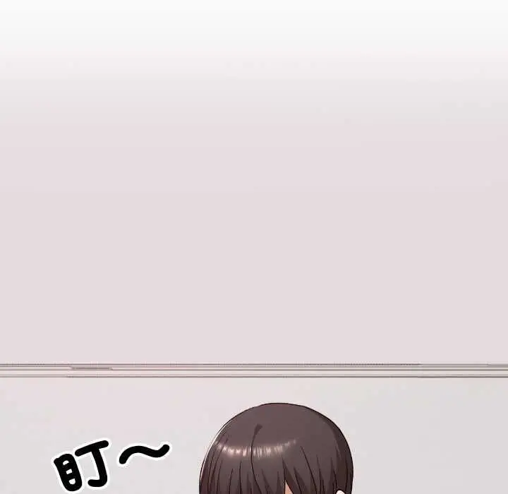 漫画《校花的双面生活》第34话第34张图