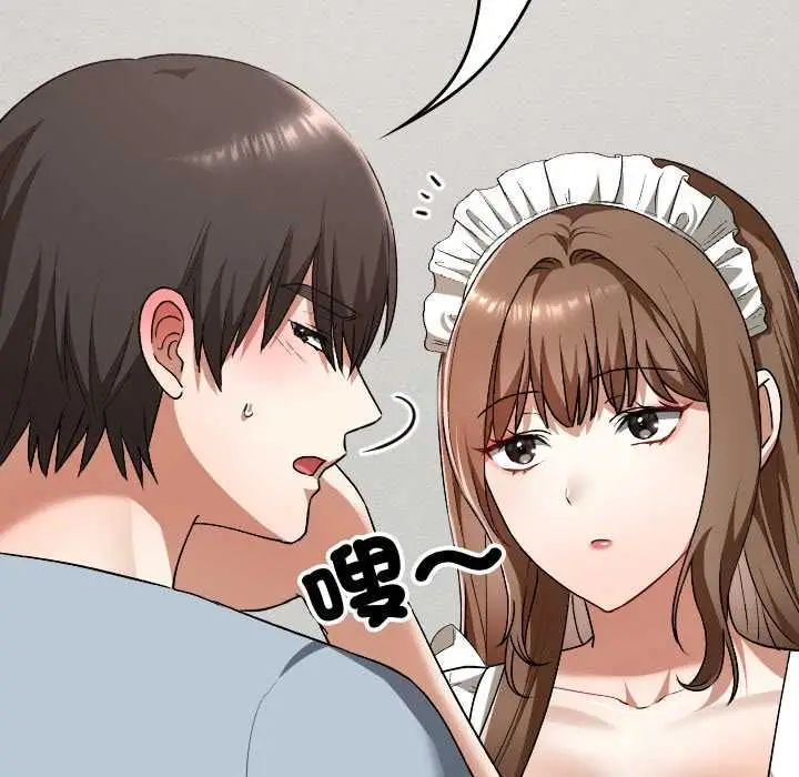 漫画《校花的双面生活》第34话第54张图