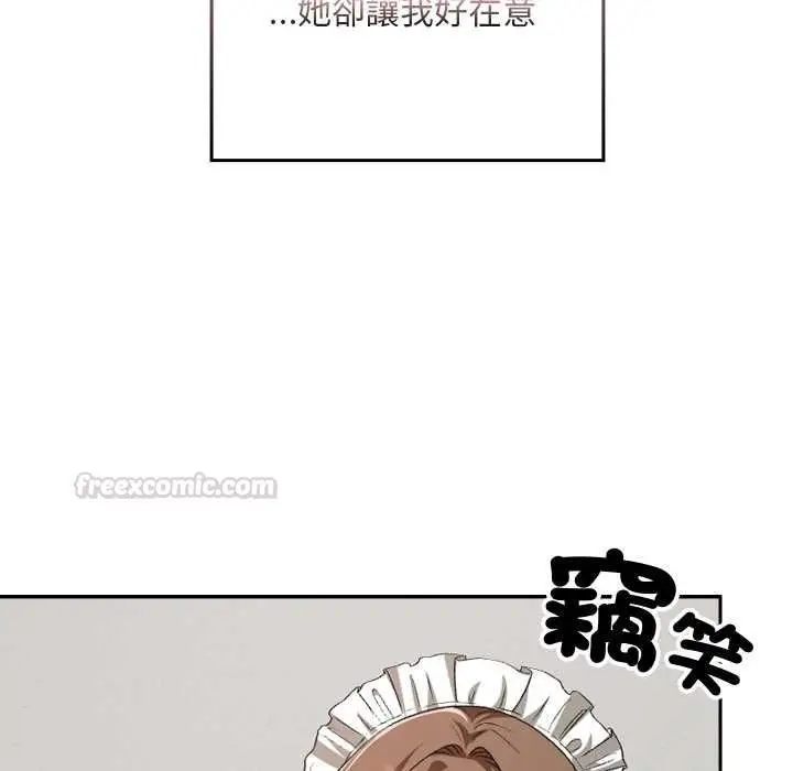 漫画《校花的双面生活》第34话第56张图
