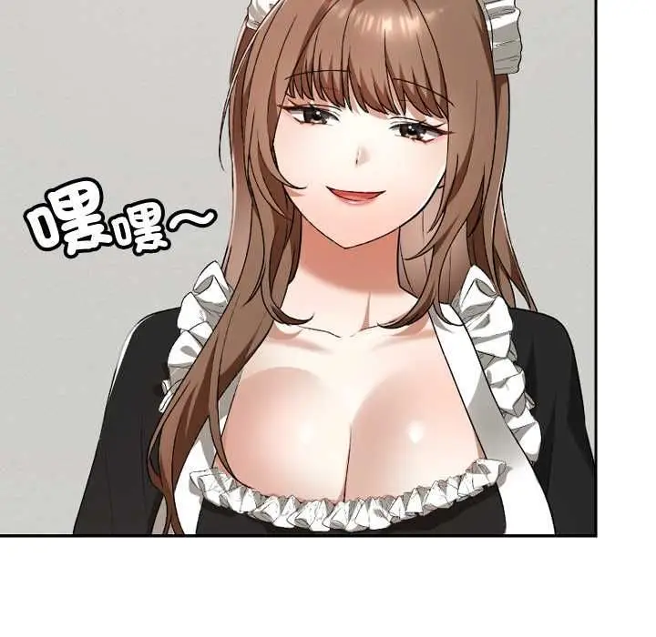 漫画《校花的双面生活》第34话第57张图