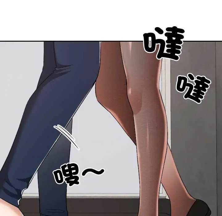 漫画《校花的双面生活》第34话第62张图