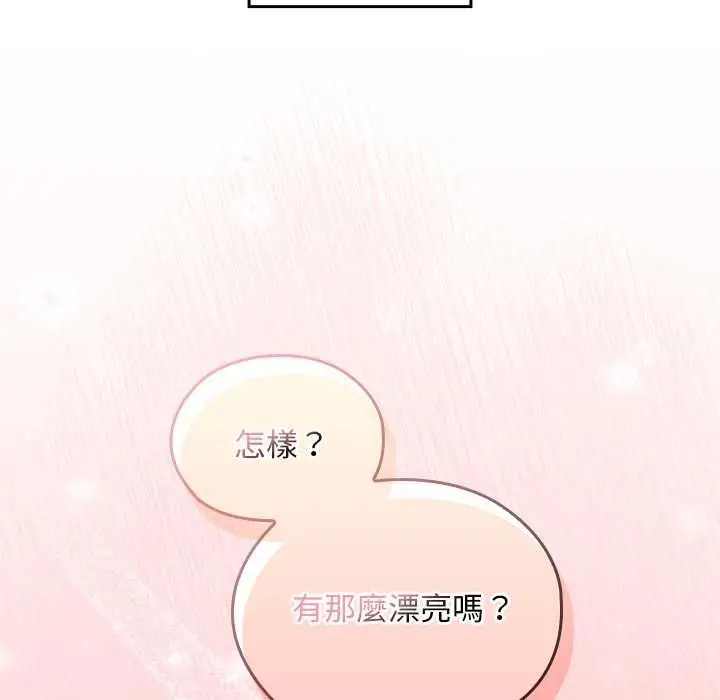 漫画《校花的双面生活》第34话第67张图