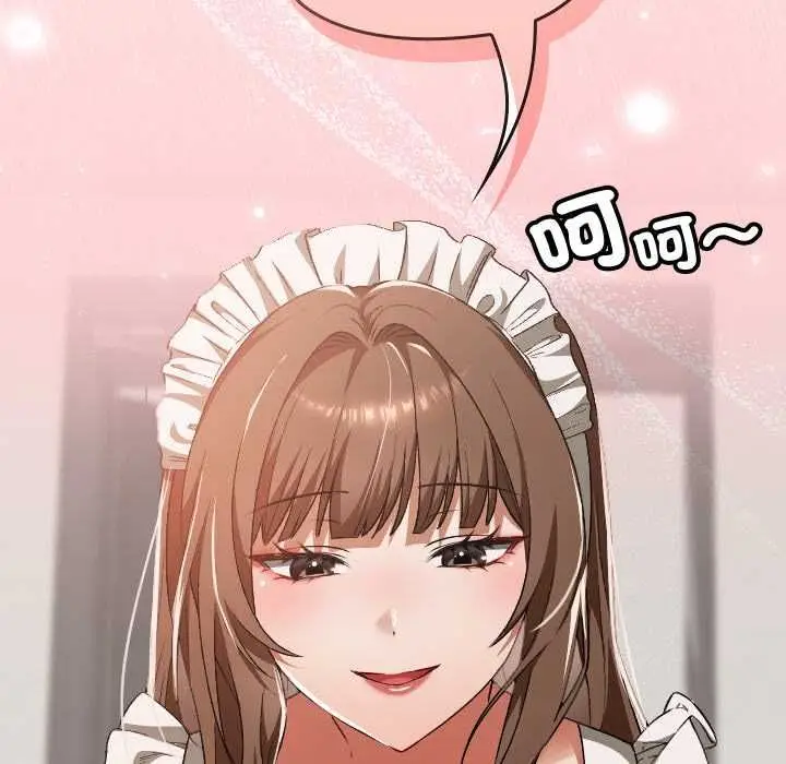 漫画《校花的双面生活》第34话第68张图