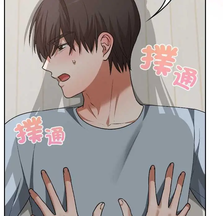 漫画《校花的双面生活》第34话第74张图
