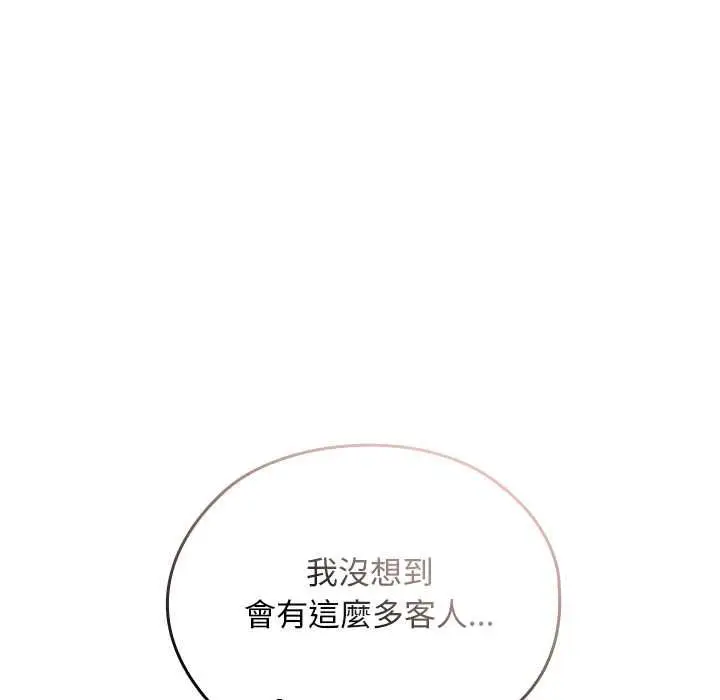 漫画《校花的双面生活》第34话第8张图