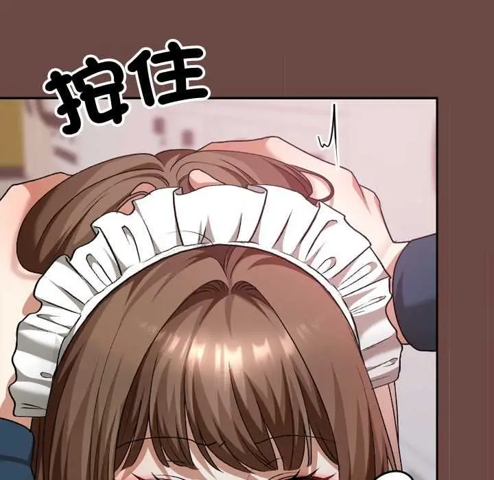 漫画《校花的双面生活》第35话第101张图