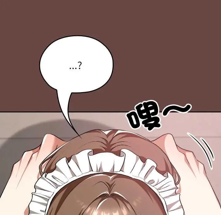 漫画《校花的双面生活》第35话第112张图