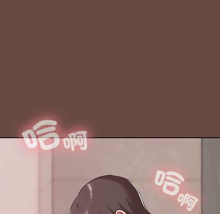 漫画《校花的双面生活》第35话第114张图