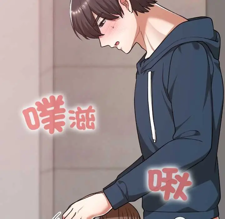 漫画《校花的双面生活》第35话第115张图
