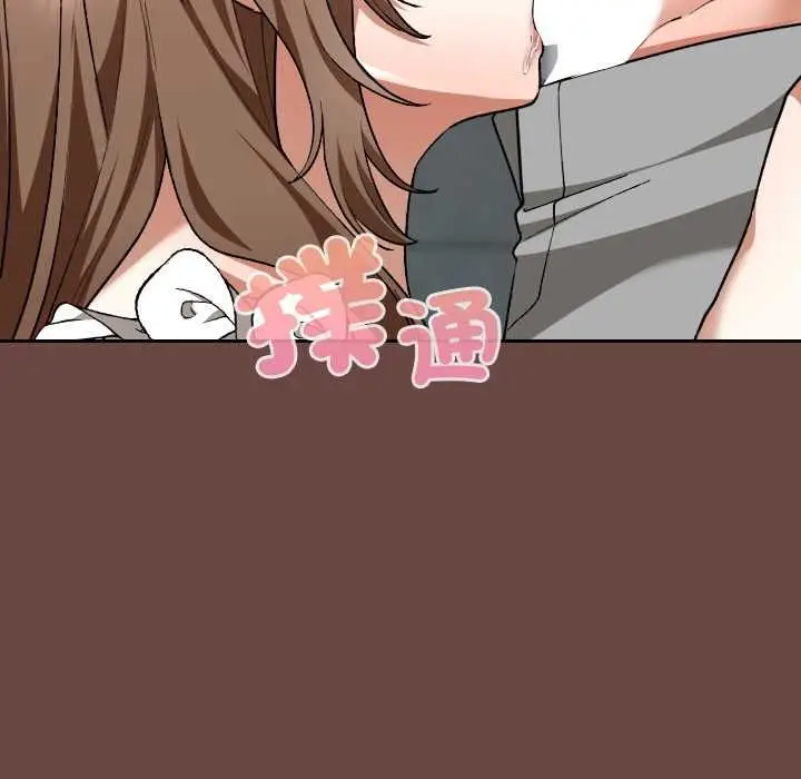 漫画《校花的双面生活》第35话第119张图