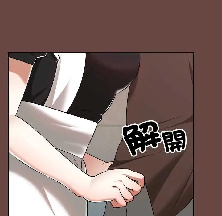 漫画《校花的双面生活》第35话第12张图