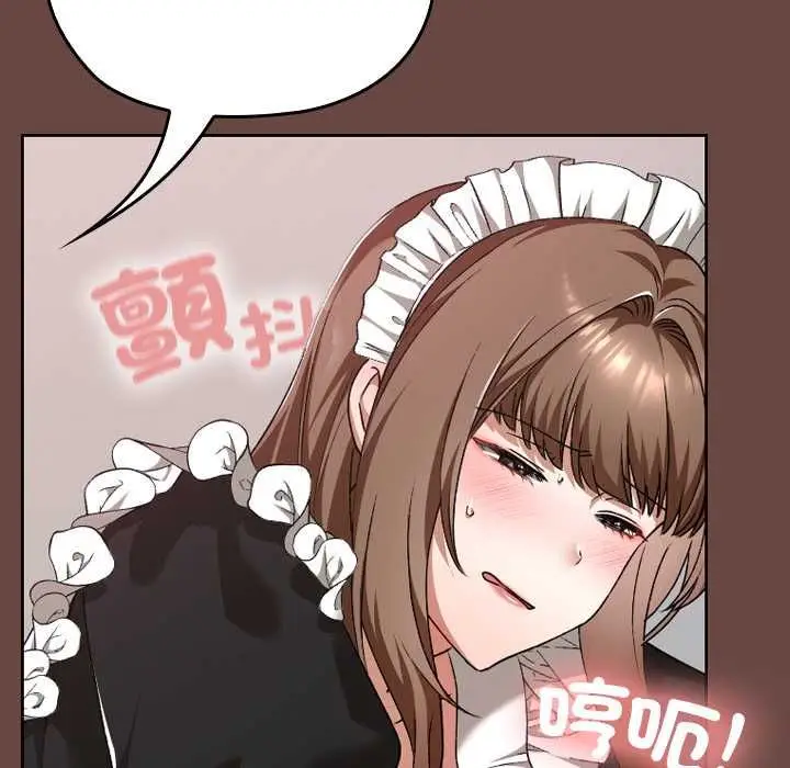 漫画《校花的双面生活》第35话第153张图