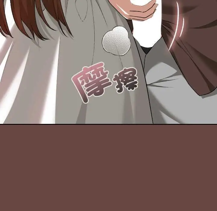 漫画《校花的双面生活》第35话第18张图