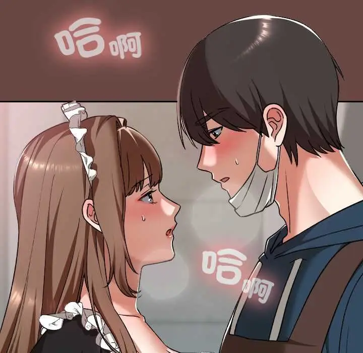 漫画《校花的双面生活》第35话第26张图