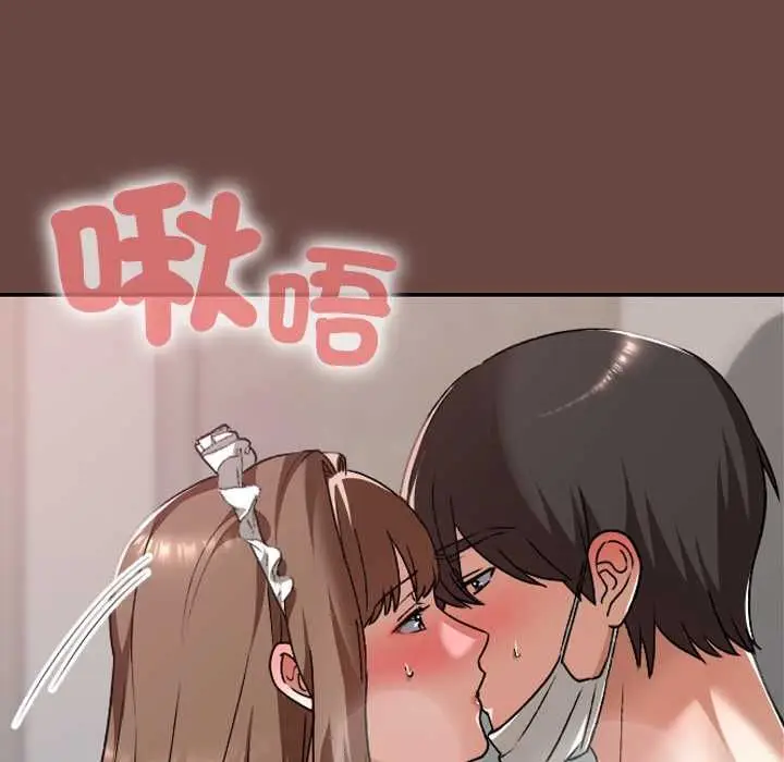 漫画《校花的双面生活》第35话第28张图