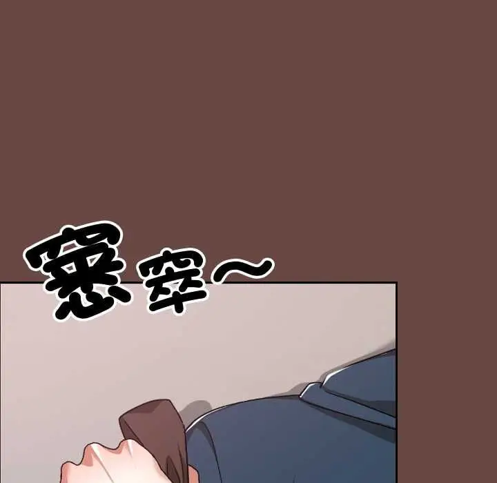 漫画《校花的双面生活》第35话第37张图
