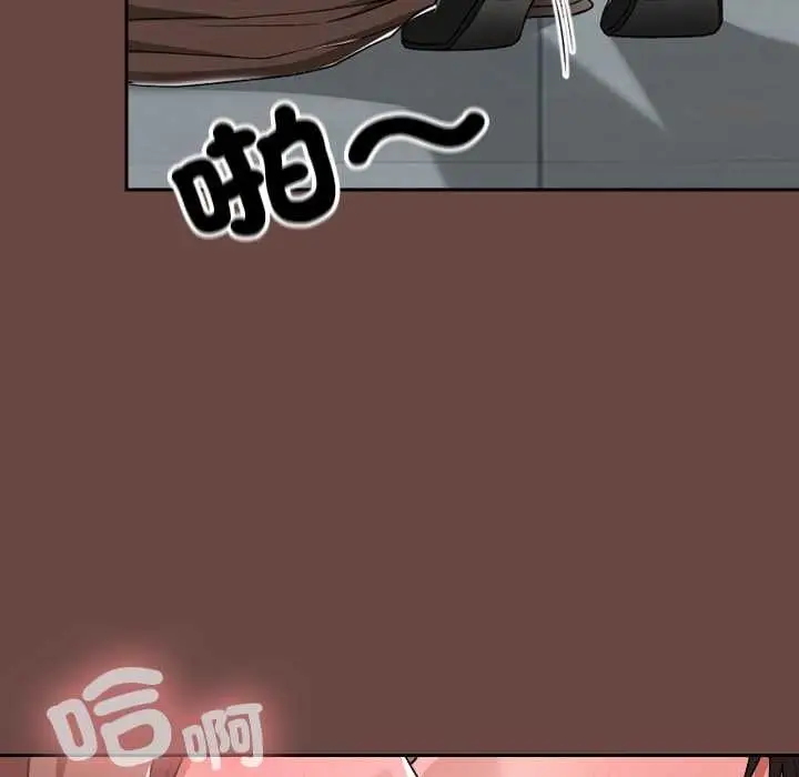 漫画《校花的双面生活》第35话第40张图