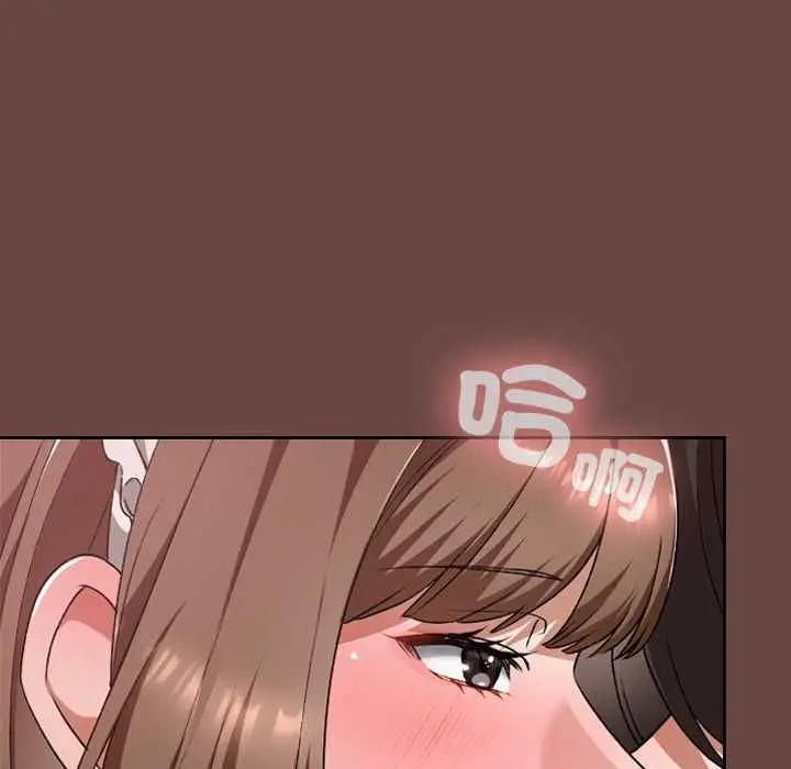 漫画《校花的双面生活》第35话第42张图