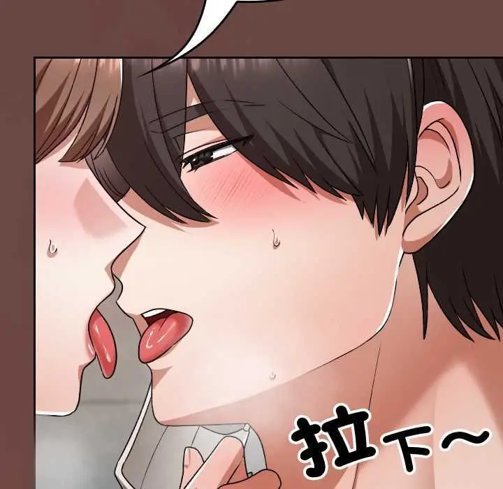 漫画《校花的双面生活》第35话第44张图
