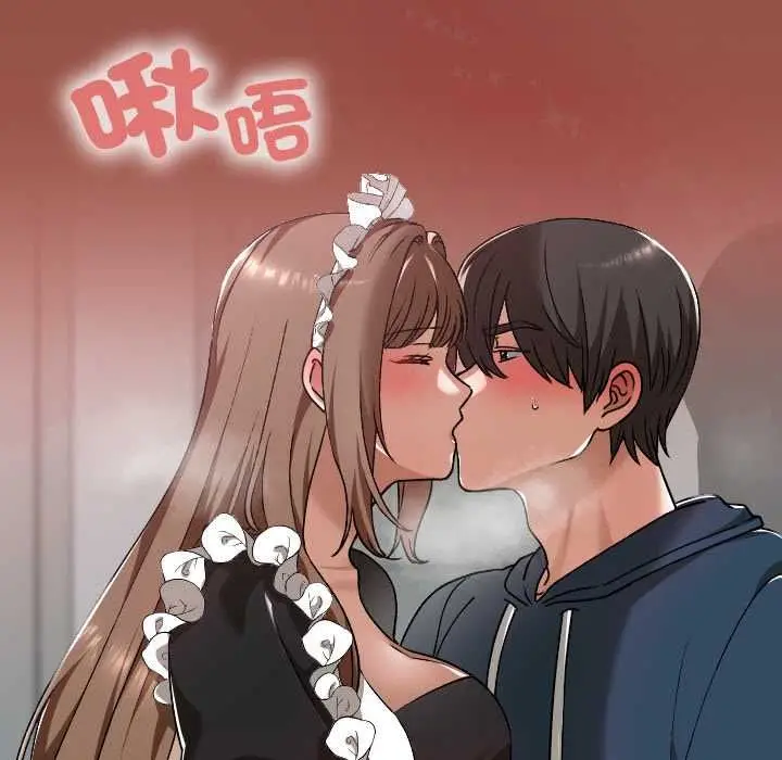 漫画《校花的双面生活》第35话第46张图