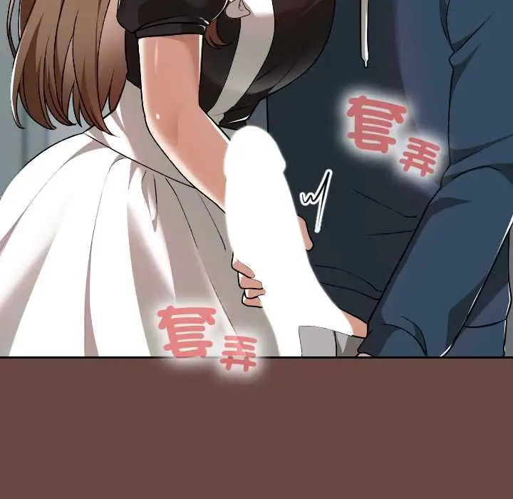 漫画《校花的双面生活》第35话第47张图