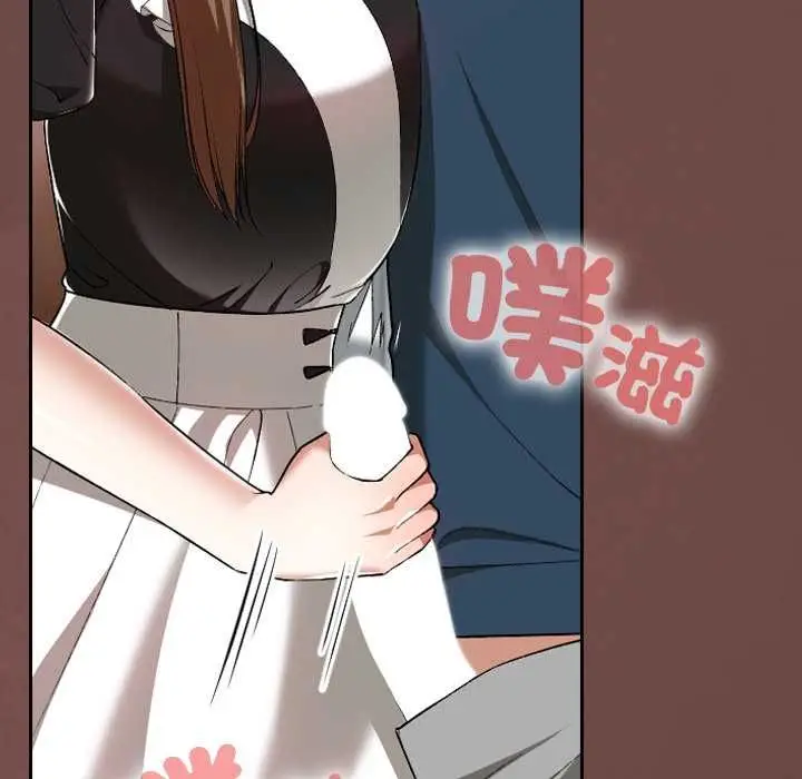 漫画《校花的双面生活》第35话第49张图