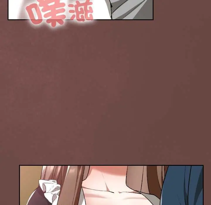 漫画《校花的双面生活》第35话第50张图