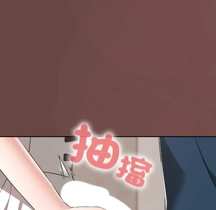 漫画《校花的双面生活》第35话第52张图