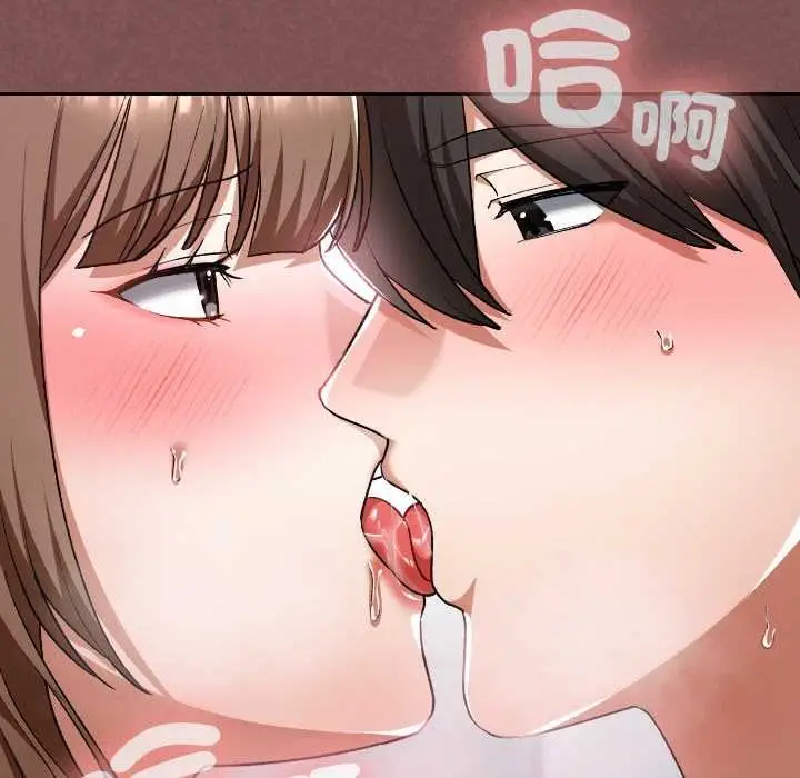 漫画《校花的双面生活》第35话第54张图