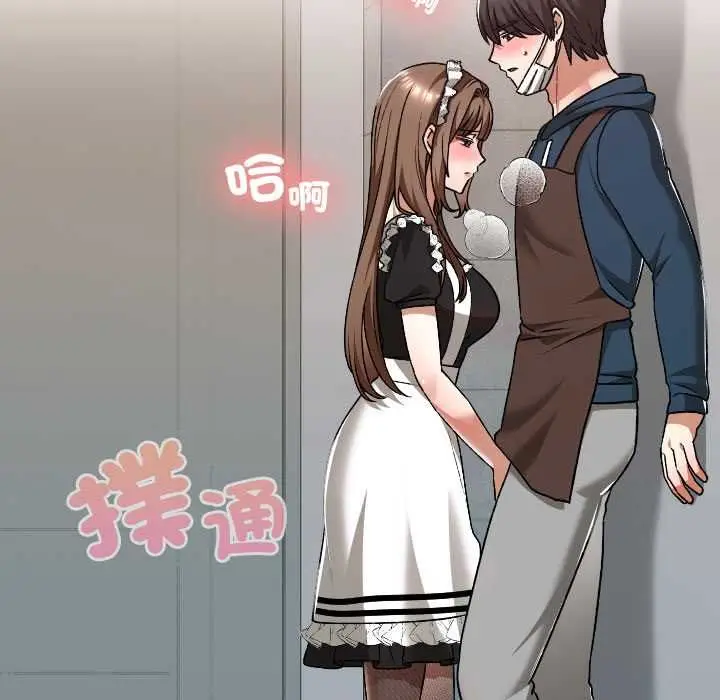 漫画《校花的双面生活》第35话第6张图