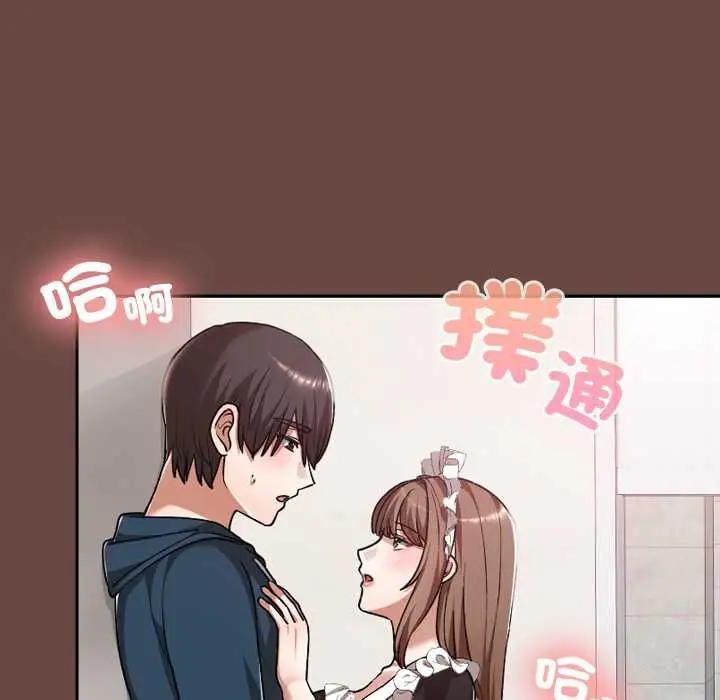 漫画《校花的双面生活》第35话第65张图